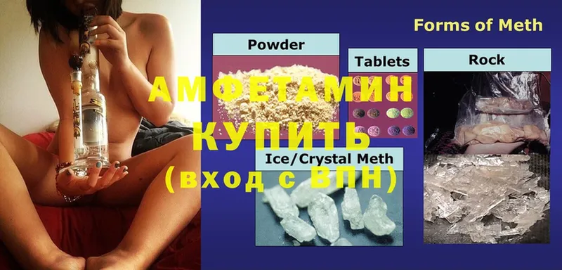 Amphetamine Premium  Карпинск 