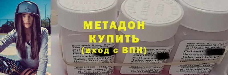 продажа наркотиков  mega ССЫЛКА  МЕТАДОН белоснежный  Карпинск 